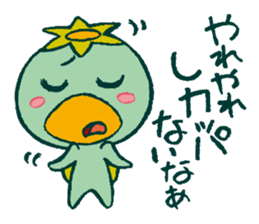 JAPANESE UMA - KAPPA - Water Imp sticker #1841982