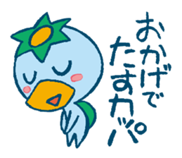 JAPANESE UMA - KAPPA - Water Imp sticker #1841983