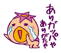 JAPANESE UMA - KAPPA - Water Imp sticker #1841984