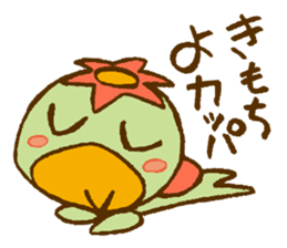 JAPANESE UMA - KAPPA - Water Imp sticker #1841987