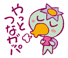 JAPANESE UMA - KAPPA - Water Imp sticker #1841990