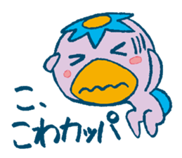 JAPANESE UMA - KAPPA - Water Imp sticker #1841991