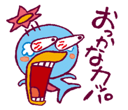 JAPANESE UMA - KAPPA - Water Imp sticker #1841992