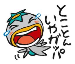 JAPANESE UMA - KAPPA - Water Imp sticker #1841993