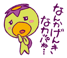 JAPANESE UMA - KAPPA - Water Imp sticker #1841994