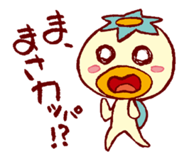 JAPANESE UMA - KAPPA - Water Imp sticker #1841995