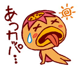 JAPANESE UMA - KAPPA - Water Imp sticker #1841997