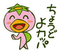 JAPANESE UMA - KAPPA - Water Imp sticker #1841999