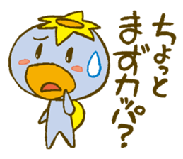 JAPANESE UMA - KAPPA - Water Imp sticker #1842000