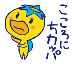 JAPANESE UMA - KAPPA - Water Imp sticker #1842002