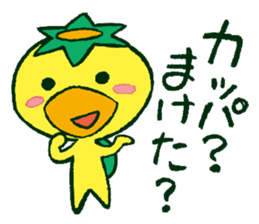 JAPANESE UMA - KAPPA - Water Imp sticker #1842003