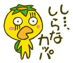 JAPANESE UMA - KAPPA - Water Imp sticker #1842005