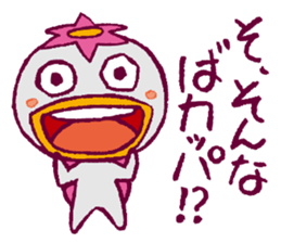 JAPANESE UMA - KAPPA - Water Imp sticker #1842006