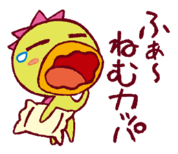 JAPANESE UMA - KAPPA - Water Imp sticker #1842007