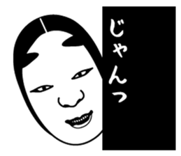 Noh mask of Japan sticker #1842021