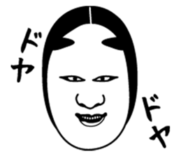 Noh mask of Japan sticker #1842027