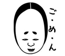 Noh mask of Japan sticker #1842029
