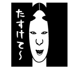 Noh mask of Japan sticker #1842041