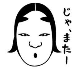 Noh mask of Japan sticker #1842043