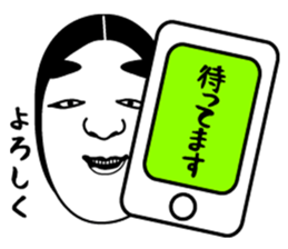 Noh mask of Japan sticker #1842050