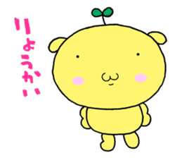 Rasiiyo 3 NEW sticker #1842056