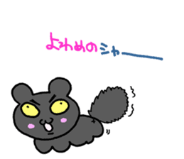 Rasiiyo 3 NEW sticker #1842080