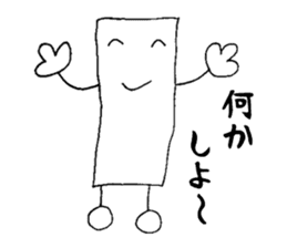 Mr.Yururinu sticker #1842215