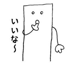 Mr.Yururinu sticker #1842243