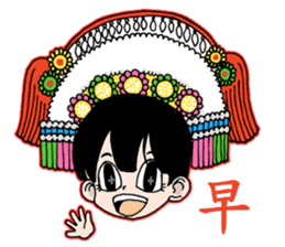 Taiwan Indigenous Boys & Girls sticker #1842251