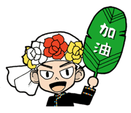 Taiwan Indigenous Boys & Girls sticker #1842262
