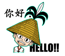 Taiwan Indigenous Boys & Girls sticker #1842288