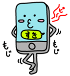 Sticker of the mobile phone sticker #1842341