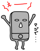 Sticker of the mobile phone sticker #1842344