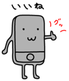 Sticker of the mobile phone sticker #1842345