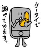 Sticker of the mobile phone sticker #1842348