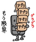 Sticker of the mobile phone sticker #1842350