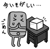 Sticker of the mobile phone sticker #1842352