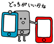 Sticker of the mobile phone sticker #1842364