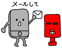 Sticker of the mobile phone sticker #1842365