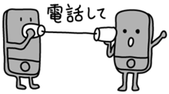 Sticker of the mobile phone sticker #1842366