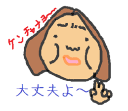 hanryu-obachan sticker #1842455
