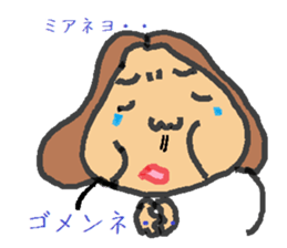 hanryu-obachan sticker #1842456