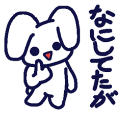 Rice rabbit speak Niigata valve sticker #1842655