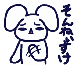 Rice rabbit speak Niigata valve sticker #1842657