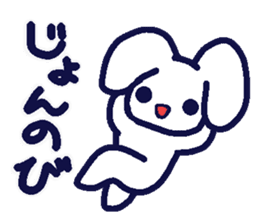 Rice rabbit speak Niigata valve sticker #1842662