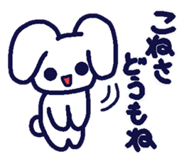 Rice rabbit speak Niigata valve sticker #1842664