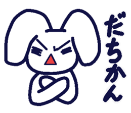 Rice rabbit speak Niigata valve sticker #1842670