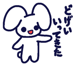 Rice rabbit speak Niigata valve sticker #1842683