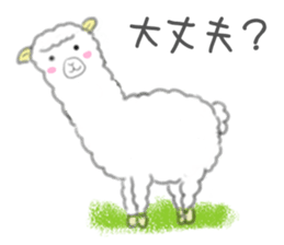 Warm feeling sticker sticker #1842692