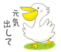 Warm feeling sticker sticker #1842693